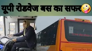 Journey in UP Roadways bus 🤪..##upsrtc #vlog