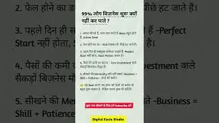 Sachai: 99% Log Action Hi Nahi Lete&rdquo;