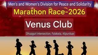 Upcoming Marathon Running 2026 | Venus Club Road Race #alipurduar #falakata #dhupguri #peace 