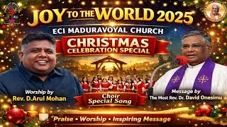 🎄 Joy to the World 2025 🎄 ECI Maduravoyal Church 🎄 Christmas Praise & Worship
