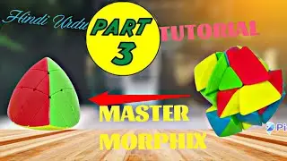 how to sole mastermorfix in Hindi Urdu |mastermorphix ko kaise hal karen part3