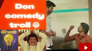 Don movie comedy troll | siva karthikeyan | soori comedy | troll | Don tamil comedy | Don movie |