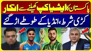 PCB Demands Removal of Match Referee Andy Pycroft from Asia Cup | Pakistan vs India Drama