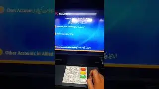How to funds transfer from Allied Bank to Allied bank through ATM| ATM sy pasia kakay bjty| #atm