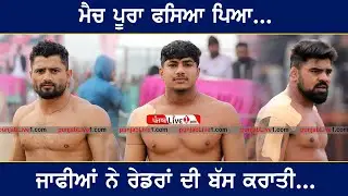 Bajakhana Vs Malwa Lions || Best Kabaddi Match | Kot Karor Kalan (Ferozepur) Kabaddi Cup 20 Dec 2025