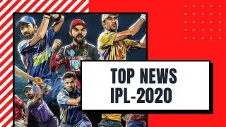TODAY IPL UPDATE | YES DAIDA NEWS