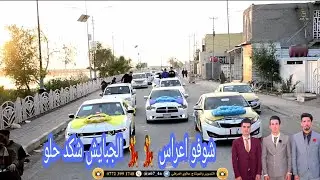 زواج أولاد العم 