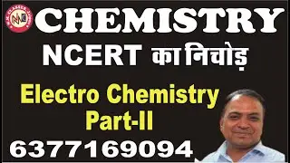 Electro Chemistry for I Grade Chemistry - 2