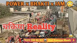 Bihar DIG Sir aaye darshan ke liye | Chakia ka jam 😳 | Virat Ramayan Mandir & Jam Reality Today 😱