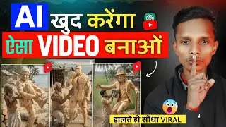 Shakil Diary Jaise Video Kaise Banaye | How to Make Viral AI Short Video FREE | Shakil Diery Video 
