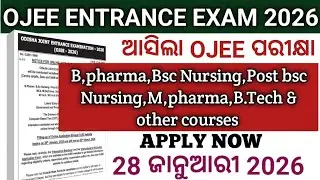 OJEE ENTRANCE EXAM 2026//Bsc Nursing,pbbsc Nursing,B.pharma,M. pharma,B.tech & other courses//🤔🤔🤔