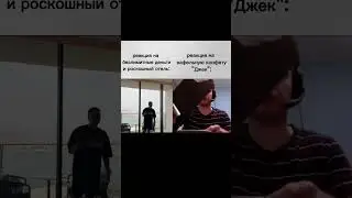 счастье в мелочах #папич #memes