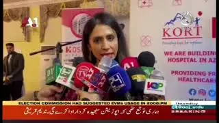 Jabar Abbas performs @ Slough Berkshire to raise funds for Indus KORT Hospital Mirpur AJK | Jay Syed