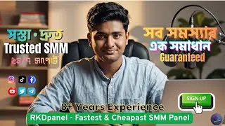 Main SMM Provider in Bangladesh | Cheap & Reliable SMM Panel Services &ndash; RKDpanel #rkdpanel #smmrkdbd