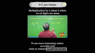 3 Digits multiplication | shortcut to multiply by 999 | vedic maths tricks for fast calculation