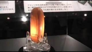 【CEATEC 2009】TOUCH WOOD by NTTdocomo