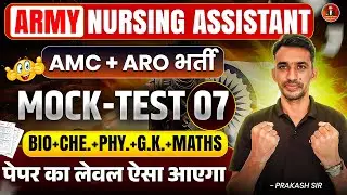 ARMY NURSING / VET  ASSISTANT EXAM 2025-26 / AMC + ARO BHARTI // ORIGINAL MODEL PAPER ऐसा पेपर आयेगा