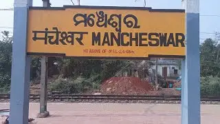 ଆଜି ଆମ ସହ କଣ ଘଟିଲା? ଆଉ ଆମେ ଯାଇଥିଲୁ କୁଆଡେ #funny #comedy #17