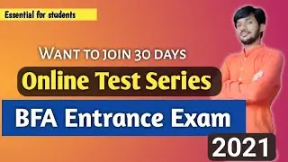 Online Test Series | BFA Entrance Exam 2021 | All University