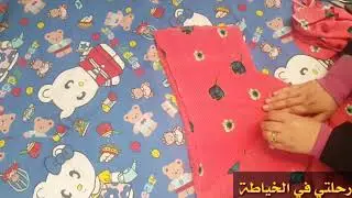 فصال فستان حوامل بسيط 🔴