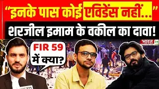 Delhi Riots Case Update : 
