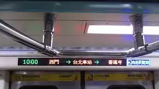 台北捷運321型改裝車往南港展覽館行駛龍山寺到善導寺