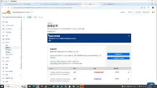 【第781期】【免费域名ip6.arpa系列】he.net和NetAssist的IPV6免费隧道，托管到cloudflare上如果SSL.com签发边缘证书出现2，3天始终处于待验证的状态，怎么解决？