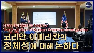 [KAVoice] From Survival to Legacy: The Evolution of Korean American Immigration