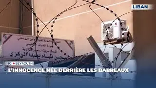 L’innocence née derrière les barreaux