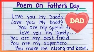 Poem On Father || Poem For Father || Poem || Happy Father's Day || Father's Day Poem ||