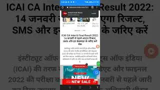 CA FINAL AND INTER NOV 2022  RESULT will be  declared Before14 jan