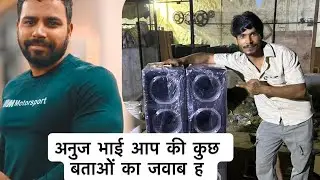 Chaudhary Partapur vs dhakan dj anuj bhai ap ka liya kuch bata 