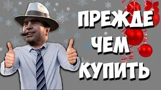 Empire Of Sin - ПРЕЖДЕ ЧЕМ КУПИТЬ