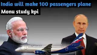 Made in India passenger aircraft||भारत में ही बने जा रहा है पैसेंजर विमान ||Hal passenger aircraft