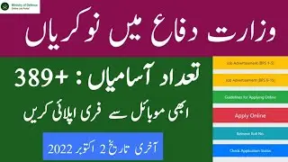 Ministry of Defense (MOD) Jobs 2022 (GHQ) Apply Online