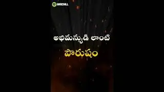 RSP meaning rabel star prabhasa