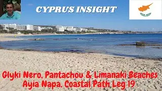 Ayia Napa Cyprus, Coastal Path Leg 19 - Glyki Nero, Pantachou & Limanaki Beaches.