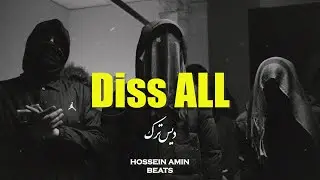 [FREE HARD] Diss Track x Fast Aggressive Drill Type Beat 2025 - &ldquo;WASSABI&rdquo;