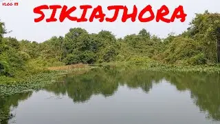 English Vlog 83 | Dooars Diaries | Episode 7 | Sikiajhora | Amazon of Dooars | Boating inside Forest