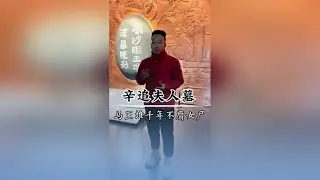 千年的不腐女尸，皮肤还有弹性，棺液内有神秘组织，这是什么黑科技吗？