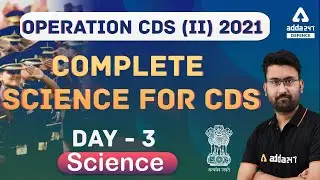 CDS 2 2021 | Science | COMPLETE SCIENCE FOR CDS #3