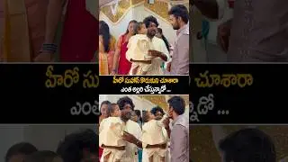 Hero Suhas And His Son Beautiful Visuals At Color Photo Director Sandeep Raj Marriage | AC