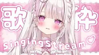 【歌枠】かわいい曲：ゆるーく歌う🎤♥️#新人vtuber #歌枠