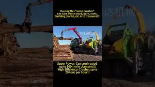 #biomassfuel #biomasspellets #woodchipper #woodcrusher #woodshredder