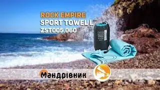 Полотенце Rock Empire ZST005  Sport Towel