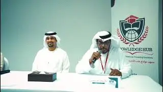 مؤتمر الاستراتيجيات في الإرشاد النفسي