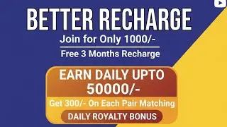 BETTER RECHARGE BUSINESS PLAN TELUGU EARNINGS THROUGH EXPENSES #NEWBUSINESSIDEAS