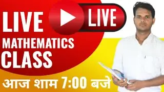Math Class 6 to 10 AWG Board Exam  is live