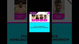 Police To Bring Back Kehelbaddara Tomorrow