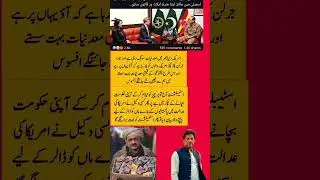 #imrankhan #bolnews #arynews #imran #imrankhanpti #pti #ptiofficial #imrankhanlive